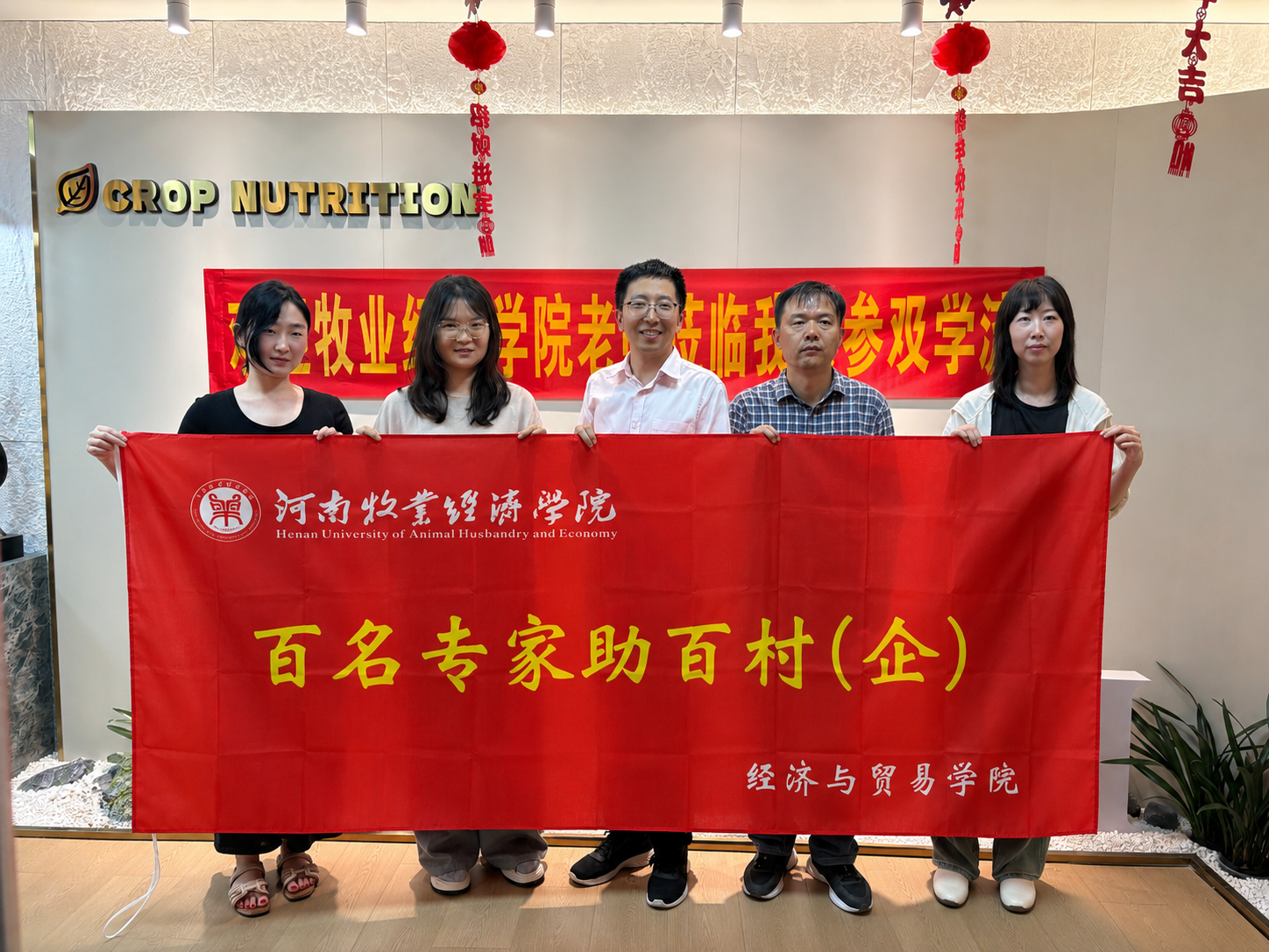 Empowering Talent, Shaping the Future: Henan MIDI Hosts HUAHE for Academic-Corporate Exchange